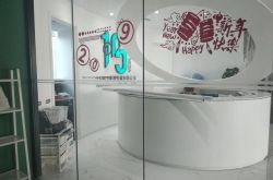 【4分钟教程】宁波工厂电话_哔哩哔哩-3